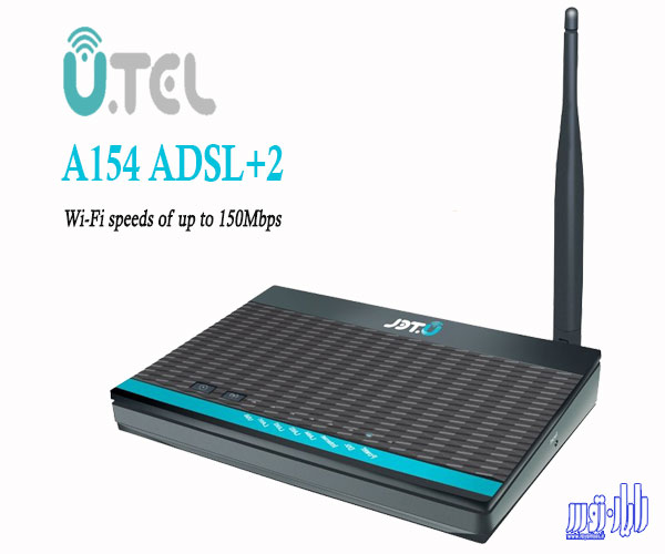 بررسی مودم +ADSL2 بیسیم یوتل مدل A154