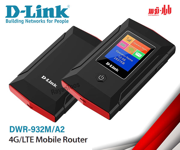 بررسی مودم همراه 4G LTE دی لینک مدل DWR 932M/a2