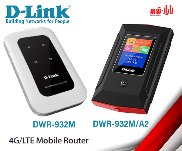 بررسی مودم همراه 4G LTE دی لینک مدل DWR 932M